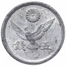 Купить Япония 5 сенов (sen) 1945-1946 период Хирохито (Сёва)