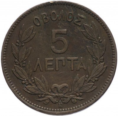 купить Греция 5 лепта 1878