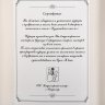 Купить Икона (изразец) "Образ Пресвятой Богородицы Владимирской" в подарочном кофре, художник Юрий Эросович Кузнецов (Член Творческого союза художников России и международного художественного фонда), ООО "Владимирский гончар", фарфор, деколь, в стиле икон "Кузнецовского письма", Россия, 2000-2012 гг.