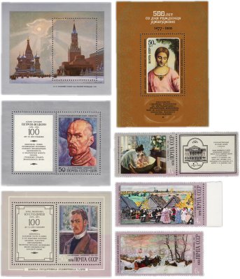 купить Набор из 3 марок 3 квартблока "Искусство" СССР