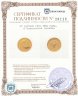 Купить 25 рублей 2003 ММД Рыбы, в банковской запайке