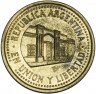 Купить Аргентина 50 сентаво 1994