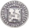 Купить Венесуэла 12 1/2 сентимо (centimos) 1945