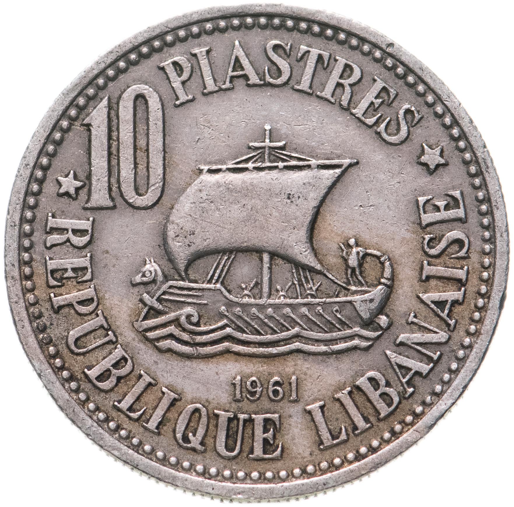 Монета Ливан 10 пиастров 1961 стоимостью 410 руб.