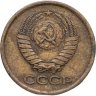 Купить 1 копейка 1963