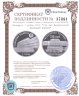 Купить Беларусь 1 рубль 2012 "150 лет Белорусской железной дороге"