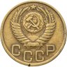 Купить 3 копейки 1951