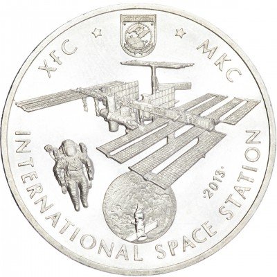 купить Казахстан 50 тенге 2013 "Космос - Международная космическая станция (МКС)"