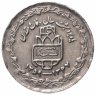 Купить Иран 20 риалов (rials) 1989 "8 лет Священной обороне"