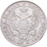 Купить 1 рубль 1837 СПБ-НГ орёл 1838, реверс: венок 7 звеньев