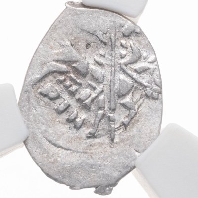 купить Шведская оккупация Новгорода, Копейка с именем Василия Шуйского (Смута) 1611-1617 в слабе ННР XF+