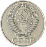 Купить 50 копеек 1961