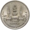 Купить Таиланд 2 бата (baht) 1992   "100 лет со дня рождения Махидола Адульядета - отца короля Рамы IX"