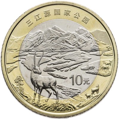 купить Китай 10 юаней (yuan) 2023 "Национальный парк Саньцзянъюань - Тибетская Антилопа"