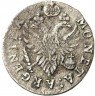 Купить 2 гроша 1760 года хвост острый