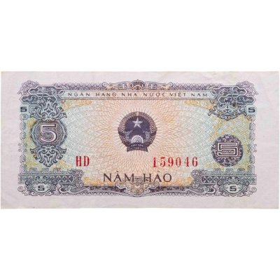 купить Вьетнам 5 хао 1976
