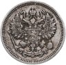 Купить 10 копеек 1910 СПБ-ЭБ