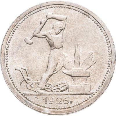 купить полтинник 1926 ПЛ в слабе Монетник.ру UNC det.