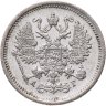 Купить 10 копеек 1891 СПБ-АГ