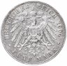 Купить Германская Империя (Пруссия) 5 марок (mark) 1904