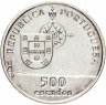Купить Португалия 500 эскудо (escudos) 1998 год (Открытие моста Васко да Гама)