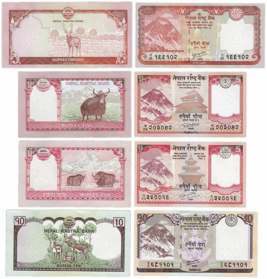 купить Непал набор из 4 банкнот 5(2012), 5(2017), 10 и 20 рупий(2012)