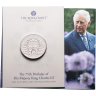 Купить Великобритания 5 фунтов  (pounds) 2023 "75 лет со дня рождения Его Величества Короля Карла III" в буклете