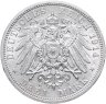 Купить Германская Империя Пруссия 3 марки (mark) Вильгельм II 1914 A