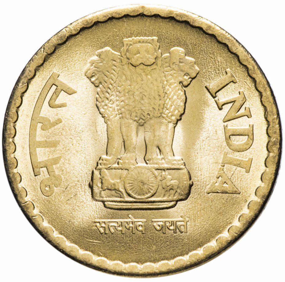 купить Индия 5 рупий (rupees) 2009-2010