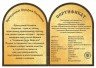 Купить 100 рублей 2013 "Преподобный Серафим Саровский" Proof в буклете
