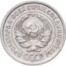 Купить 10 копеек 1924