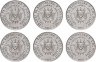 Купить Бурунди набор из 6 монет 2014