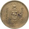 Купить Монголия 2 мунгу 1937