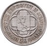 Купить Швейцария 5 франков 1865 "Стрелковый фестиваль в Шаффхаузене"