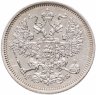 Купить 20 копеек 1861 СПБ-ФБ