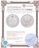 Купить 25 копеек 1848 СПБ-HI орёл 1845-1847