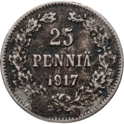 купить 25 пенни (pennia) 1917 S Российская Финляндия