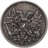 Купить 25 пенни (pennia) 1917 S Российская Финляндия