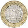 Купить Казахстан 100 тенге 2003   10 лет национальной валюте - волк