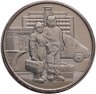 Купить 25 рублей 2020 ММД "Самоотверженный труд медицинских работников (COVID-19, пандемия коронавируса, медики)" в блистере