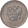 Купить 25 рублей 2020 ММД "Самоотверженный труд медицинских работников (COVID-19, пандемия коронавируса, медики)" в блистере