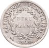 Купить Франция 1/2 франка 1808 Наполеон Бонапарт