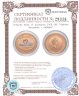 Купить Острова Кука 10 долларов 2008 UNC "Любовь бесценна - лебеди"