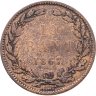 Купить Румыния 10 банов (bani) 1867 HEATON  знак монетного двора: "HEATON" - Бирмингем