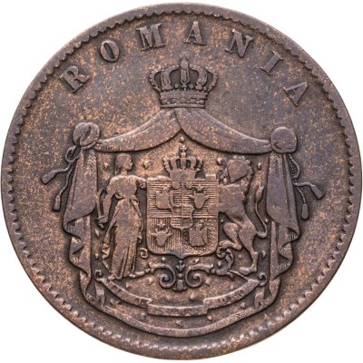 купить Румыния 10 банов (bani) 1867 HEATON знак монетного двора: "HEATON" - Бирмингем