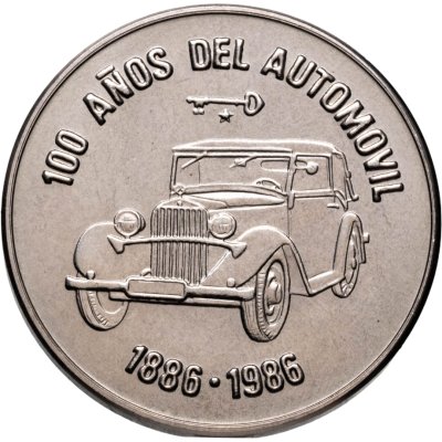 купить Куба 1 песо (peso) 1986 100 лет автомобилям