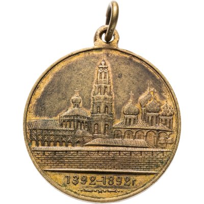 купить Памятный жетон в честь 500-летия со дня кончины Пр. Сергия Радонежского, неизвестная мастерская, Российская империя, бронза, 1890-е г.