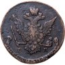 Купить 5 копеек 1772 ЕМ