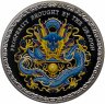 Купить Острова Кука 5 долларов 2012 "Китайский гороскоп - год дракона" в футляре с сертификатом