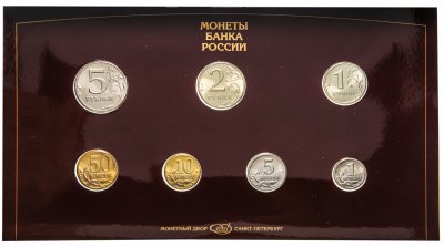 купить годовой набор Банка России 1997 СПМД